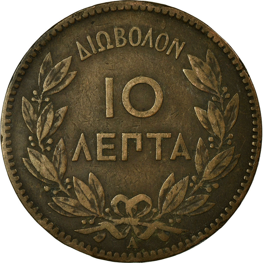 Coin, Greece, George I, 10 Lepta, 1882, VF(30-35), Copper, KM:55
