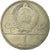 Moneta, Russia, Rouble, 1980, Saint-Petersburg, MB+, Rame-nichel, KM:177