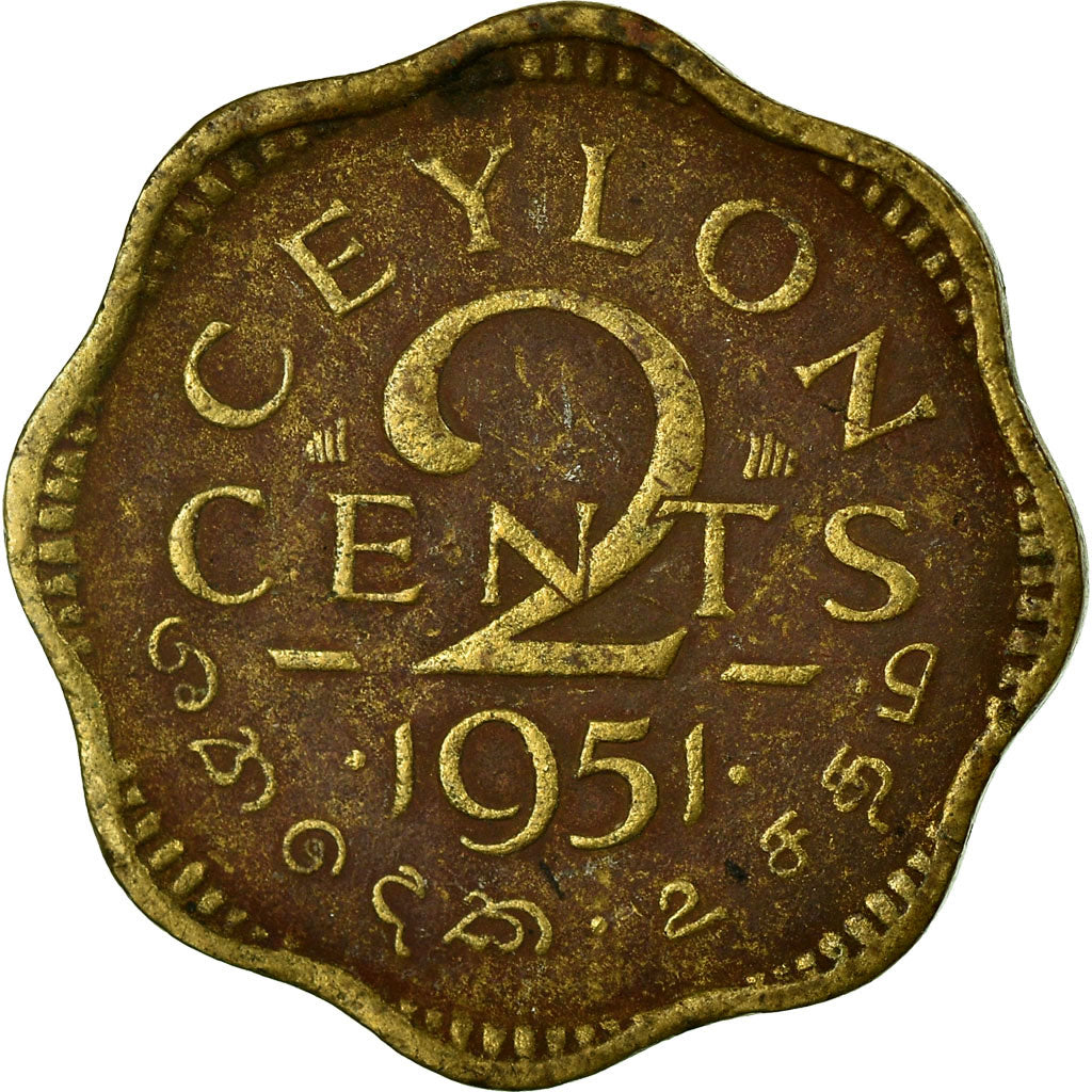 Coin, Ceylon, George VI, 2 Cents, 1951, VF(20-25), Nickel-brass, KM:119
