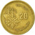 Monnaie, Maroc, al-Hassan II, 20 Santimat, 1987, Paris, TB+, Aluminum-Bronze
