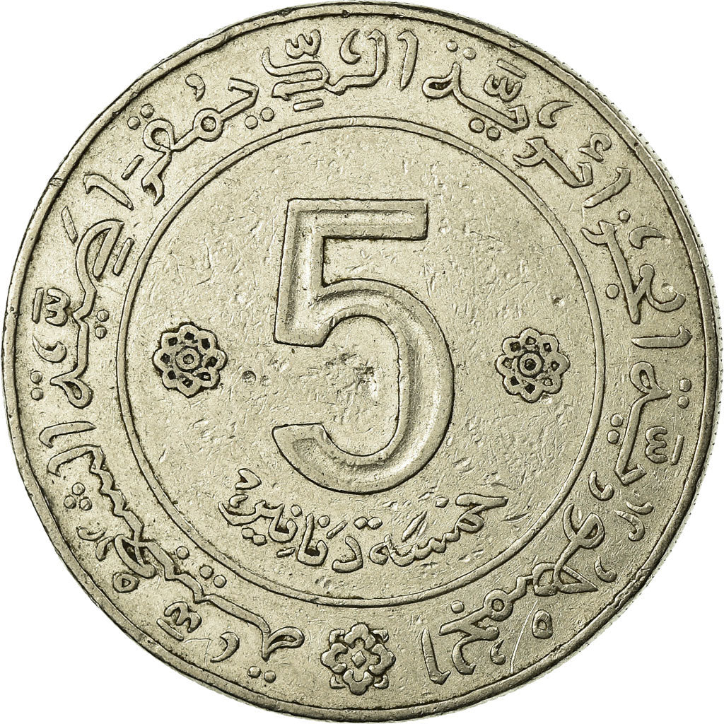 Moneta, Algeria, 5 Dinars, 1972, Paris, MB+, Argento, KM:105