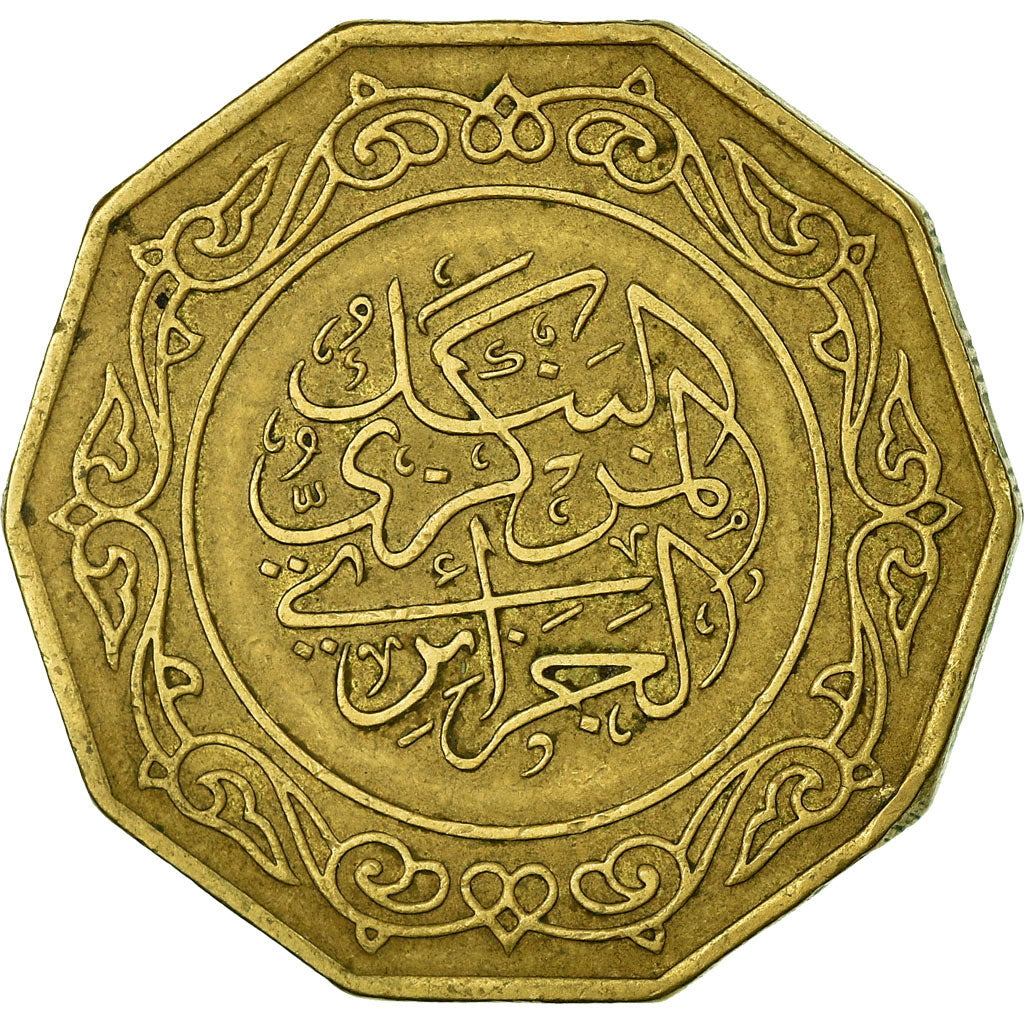 Coin, Algeria, 10 Dinars, 1979, Paris, VF(30-35), Aluminum-Bronze, KM:110