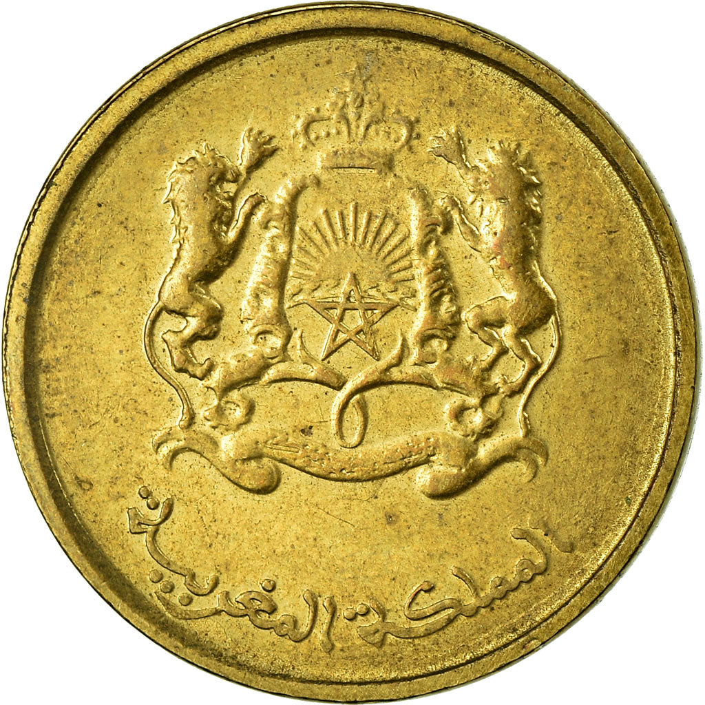 Coin, Morocco, Mohammed VI, 10 Santimat, 2013, Paris, VF(30-35), Brass plated