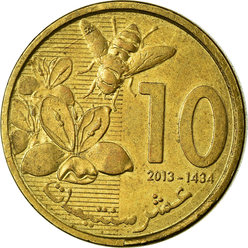 Coin, Morocco, Mohammed VI, 10 Santimat, 2013, Paris, VF(30-35), Brass plated