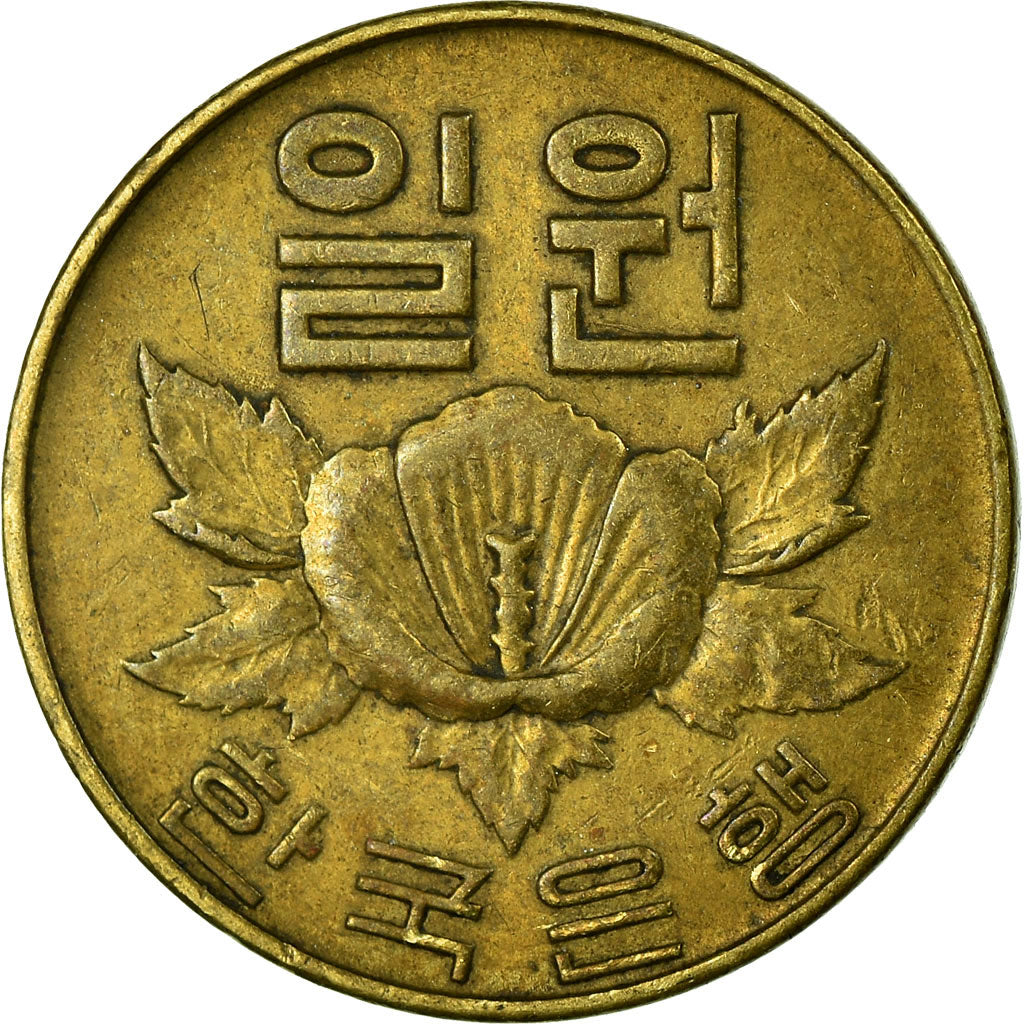 Moneta, COREA DEL SUD, Won, 1967, MB+, Ottone, KM:4