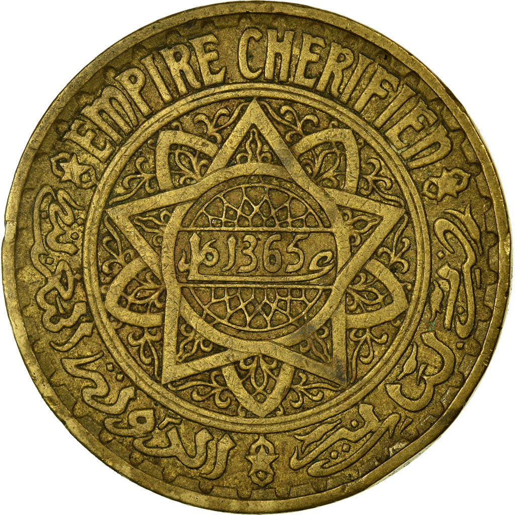 Monnaie, Maroc, Mohammed V, 5 Francs, 1945, Paris, TB+, Aluminum-Bronze, KM:43