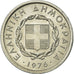 Münze, Griechenland, 20 Lepta, 1976, SS, Aluminium, KM:114