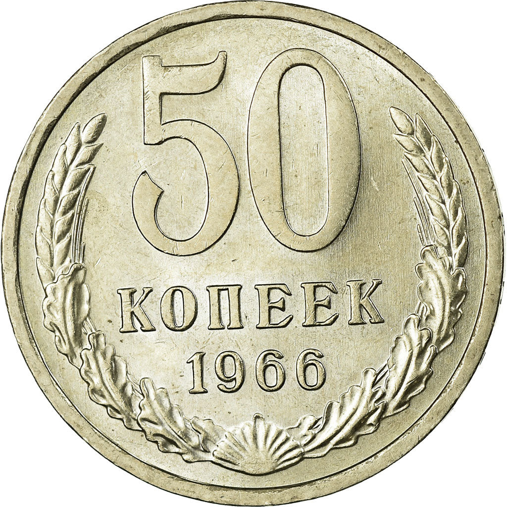 Moneda, Rusia, 50 Kopeks, 1966, Saint-Petersburg, MBC, Cobre - níquel - cinc