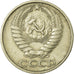 Coin, Russia, 50 Kopeks, 1974, Saint-Petersburg, VF(30-35), Copper-Nickel-Zinc