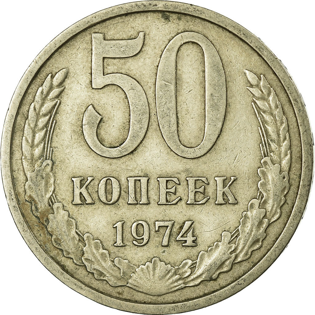 Coin, Russia, 50 Kopeks, 1974, Saint-Petersburg, VF(30-35), Copper-Nickel-Zinc