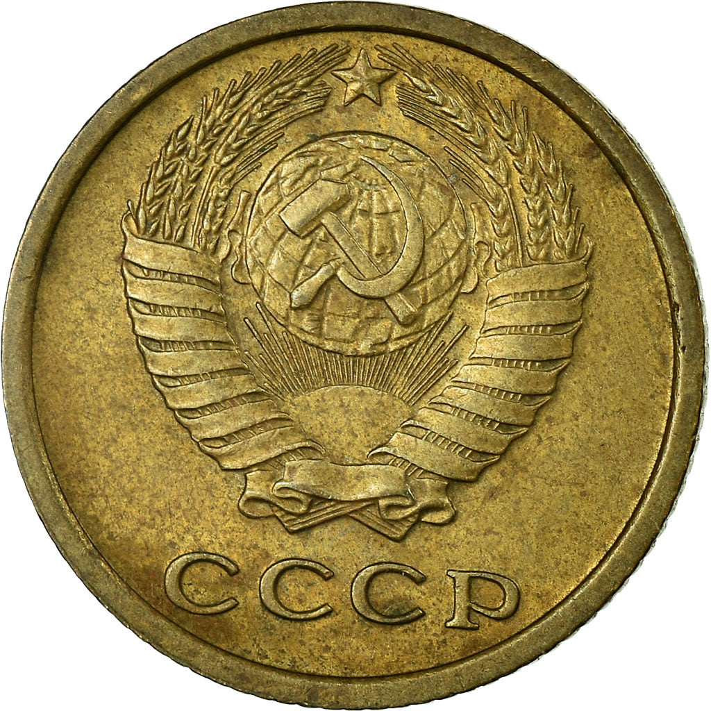 Coin, Russia, 2 Kopeks, 1966, Saint-Petersburg, VF(20-25), Brass, KM:127a
