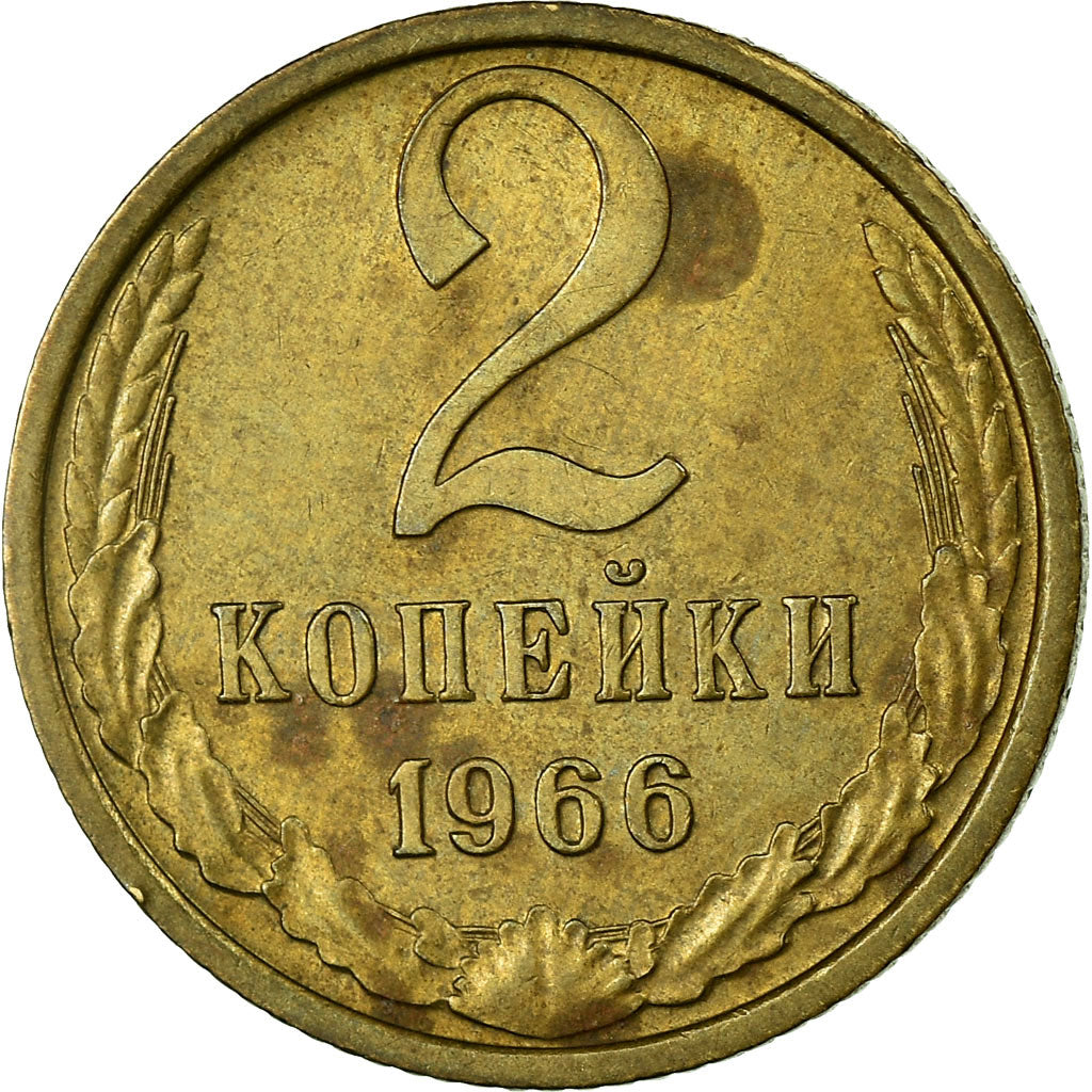 Coin, Russia, 2 Kopeks, 1966, Saint-Petersburg, VF(20-25), Brass, KM:127a