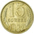 Moneta, Russia, 15 Kopeks, 1982, Saint-Petersburg, MB+, Rame-nichel-zinco
