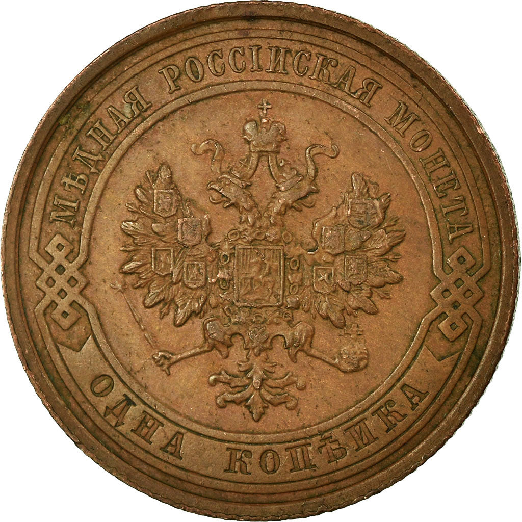 Moneda, Rusia, Nicholas II, Kopek, 1915, Saint-Petersburg, BC+, Cobre, KM:9.3