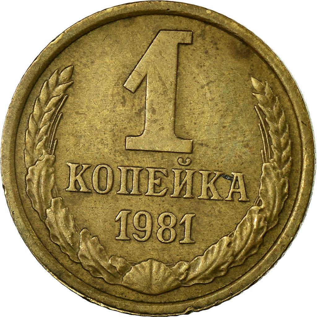 Moneta, Russia, Kopek, 1981, Saint-Petersburg, MB+, Ottone, KM:126a