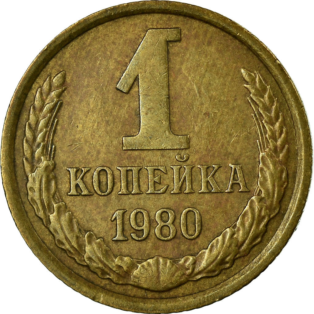 Moneta, Russia, Kopek, 1980, Saint-Petersburg, VF(30-35), Mosiądz, KM:126a