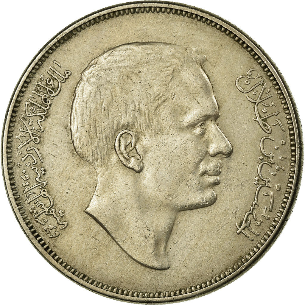 Coin, Jordan, Hussein, 1/4 Dinar, 1970, VF(30-35), Copper-nickel, KM:28