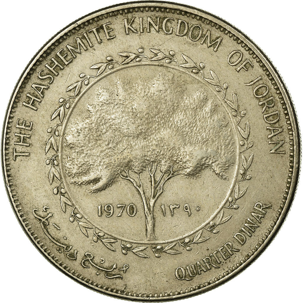 Coin, Jordan, Hussein, 1/4 Dinar, 1970, VF(30-35), Copper-nickel, KM:28