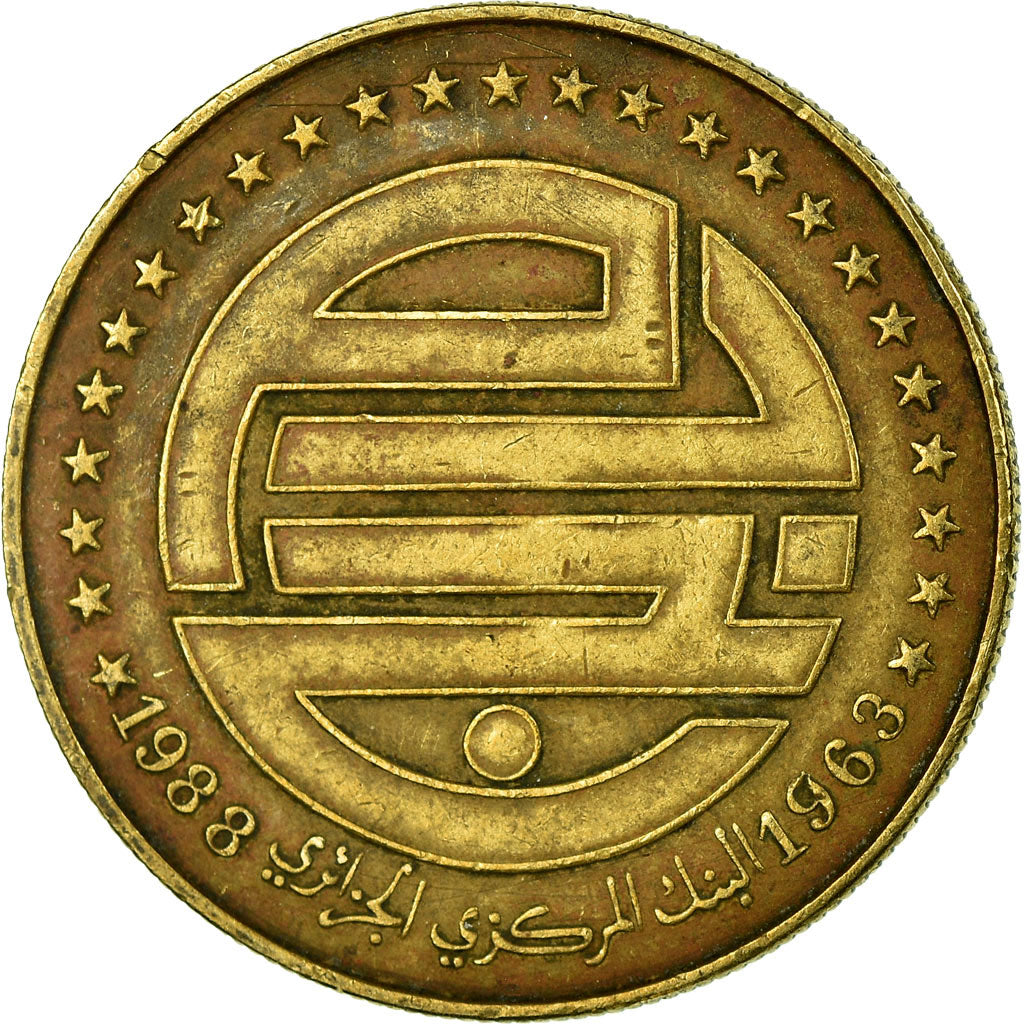 Monnaie, Algeria, 50 Centimes, 1988, Paris, TB+, Aluminum-Bronze, KM:119