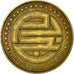 Monnaie, Algeria, 50 Centimes, 1988, Paris, TB+, Aluminum-Bronze, KM:119