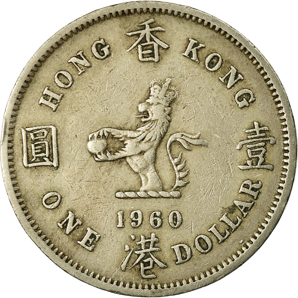 Coin, Hong Kong, Elizabeth II, Dollar, 1960, VF(30-35), Copper-nickel, KM:31.1