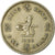 Münze, Hong Kong, Elizabeth II, Dollar, 1960, S+, Copper-nickel, KM:31.1