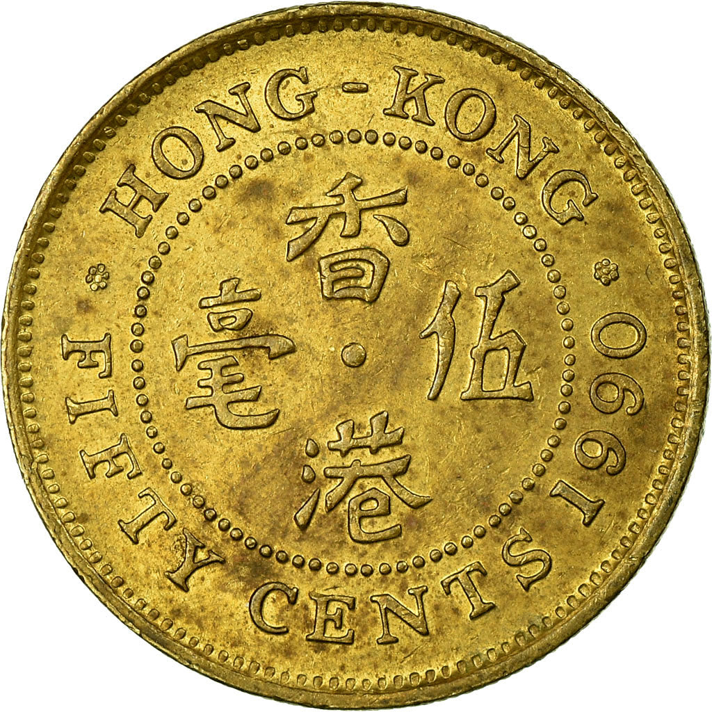 Moneda, Hong Kong, Elizabeth II, 50 Cents, 1990, BC+, Níquel - latón, KM:62