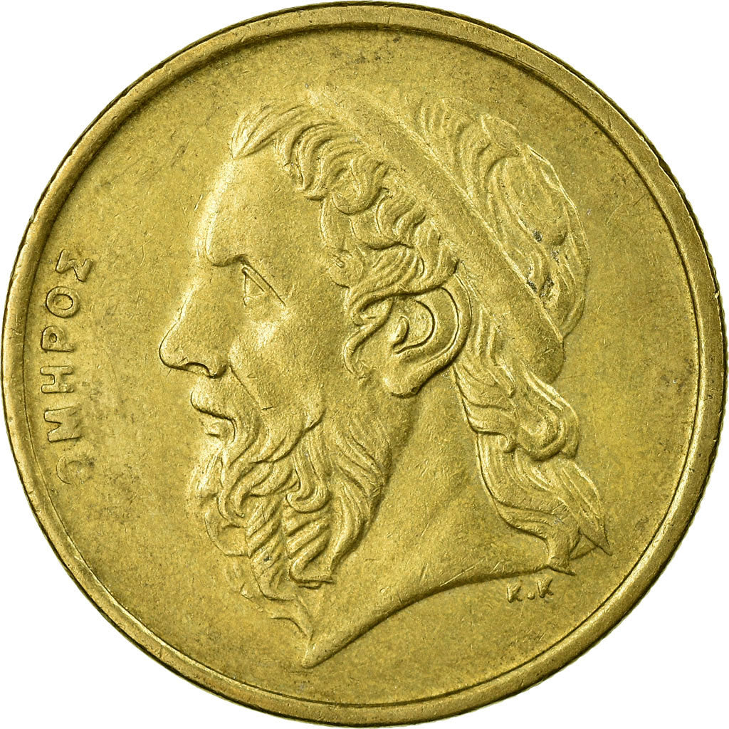 Coin, Greece, 50 Drachmes, 1994, VF(30-35), Aluminum-Bronze, KM:147