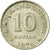 Moneta, Indonesia, 10 Rupiah, 1971, VF(30-35), Miedź-Nikiel, KM:33