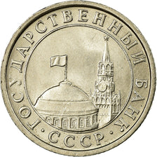 Moeda, Rússia, 50 Kopeks, 1991, Saint-Petersburg, EF(40-45)