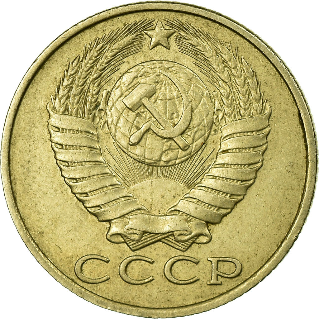 Moneta, Russia, 15 Kopeks, 1987, Saint-Petersburg, VF(30-35)