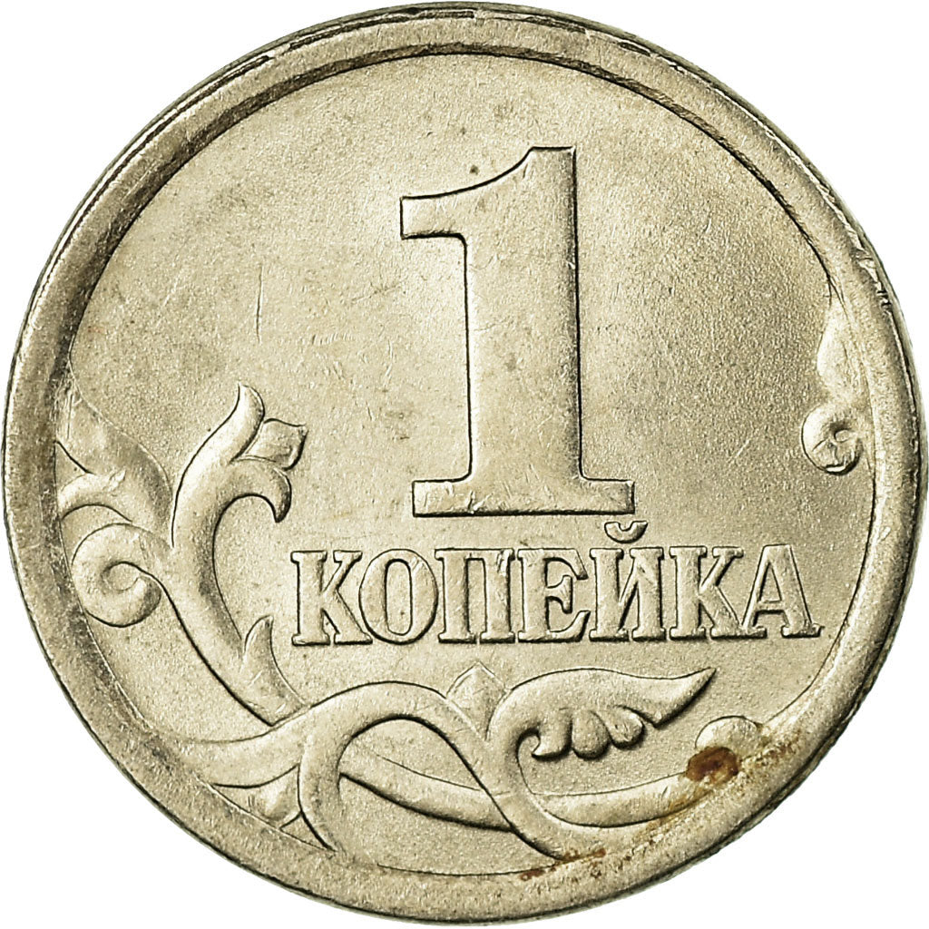 Coin, Russia, Kopek, 2003, Saint-Petersburg, VF(30-35), Copper-Nickel Plated