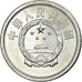 Moneda, CHINA, REPÚBLICA POPULAR, Fen, 1978, MBC, Aluminio, KM:1