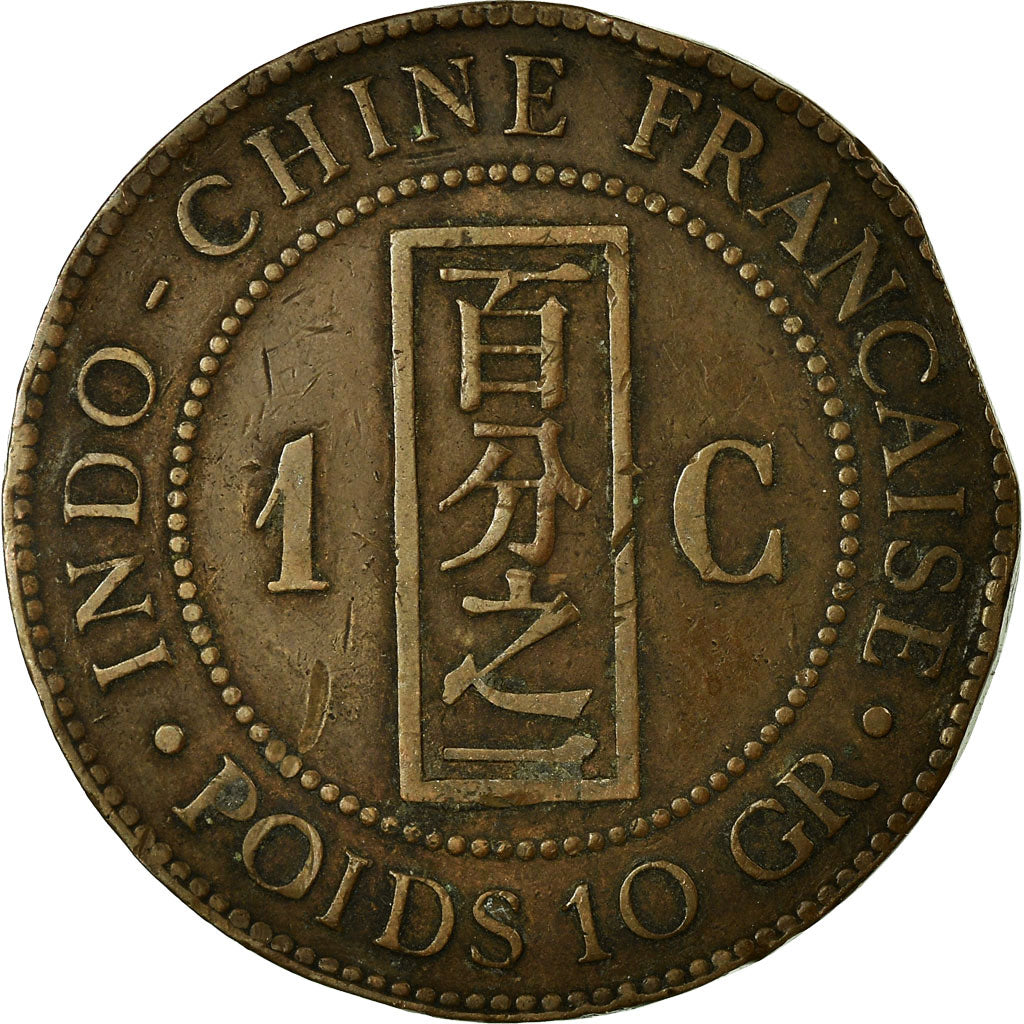 Coin, FRENCH INDO-CHINA, Cent, 1887, Paris, VF(30-35), Bronze, KM:1