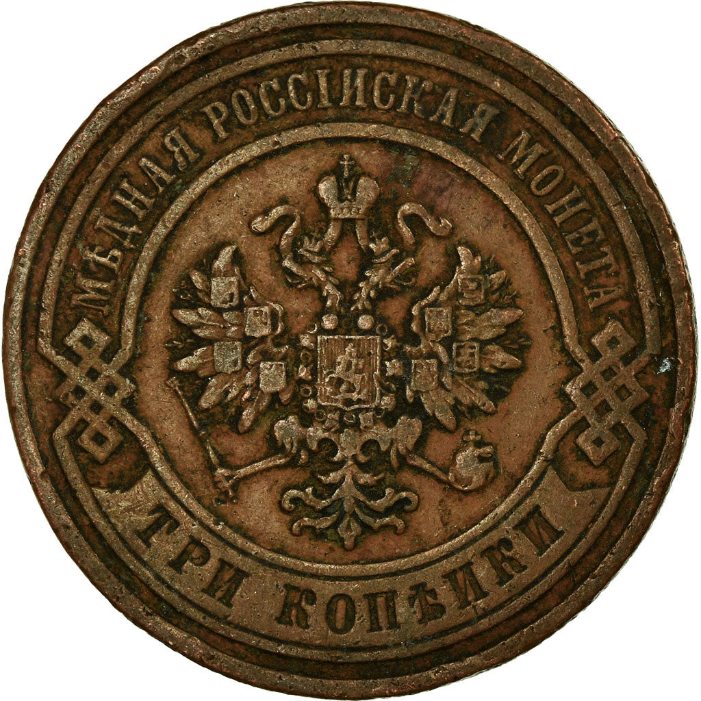 Moneta, Russia, Nicholas II, 3 Kopeks, 1882, Saint-Petersburg, VF(30-35)