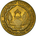Monnaie, Indonésie, 10 Rupiah, 1974, TB+, Brass Clad Steel, KM:38