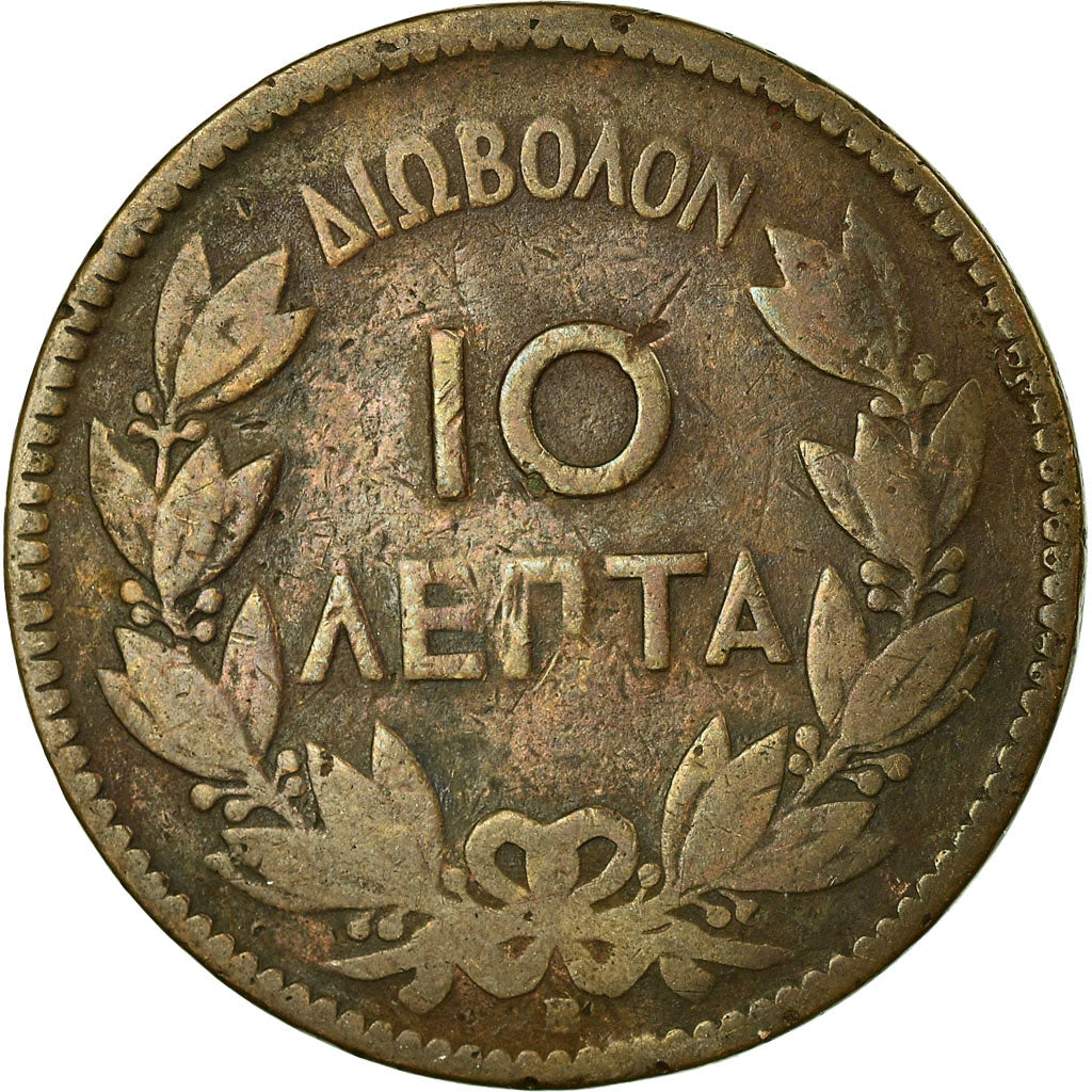 Moneta, Grecia, George I, 10 Lepta, 1870, Strassburg, MB+, Rame, KM:43