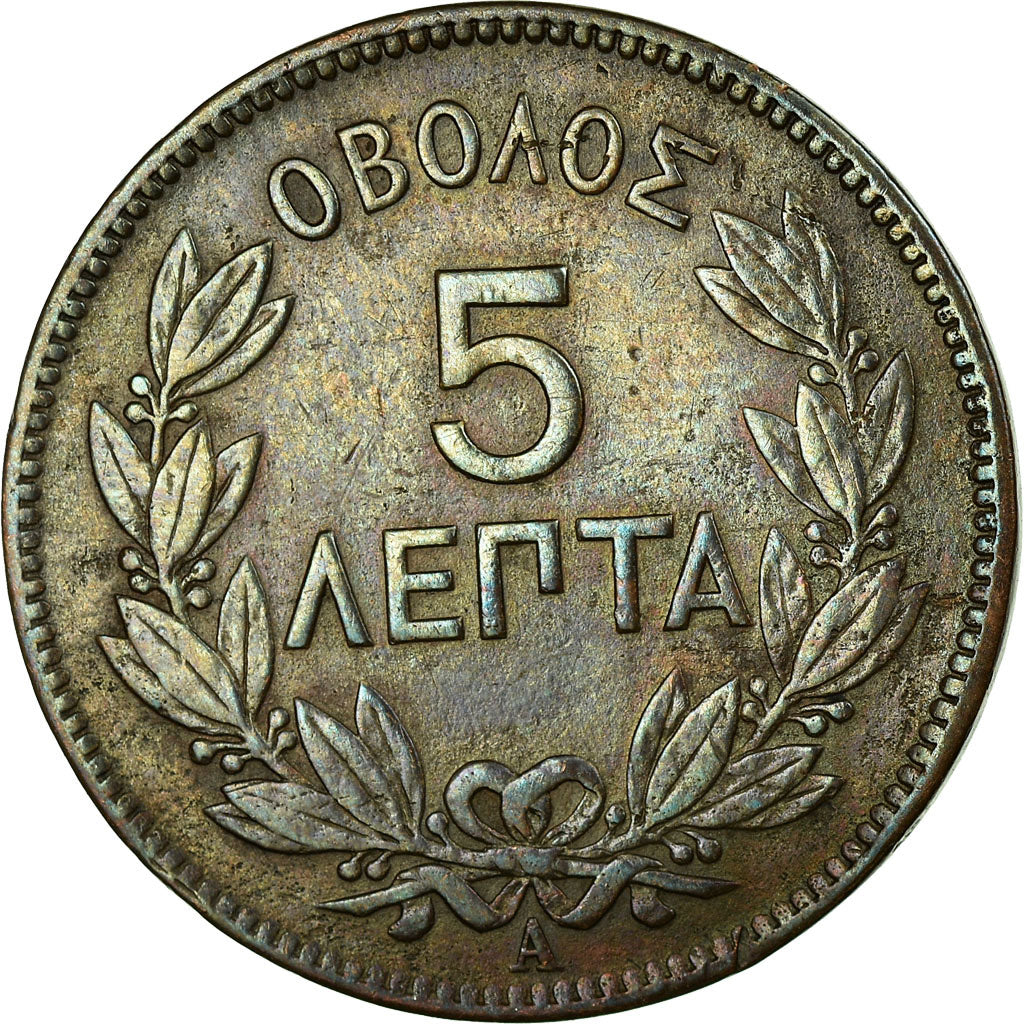 Coin, Greece, George I, 5 Lepta, 1882, VF(30-35), Copper, KM:54