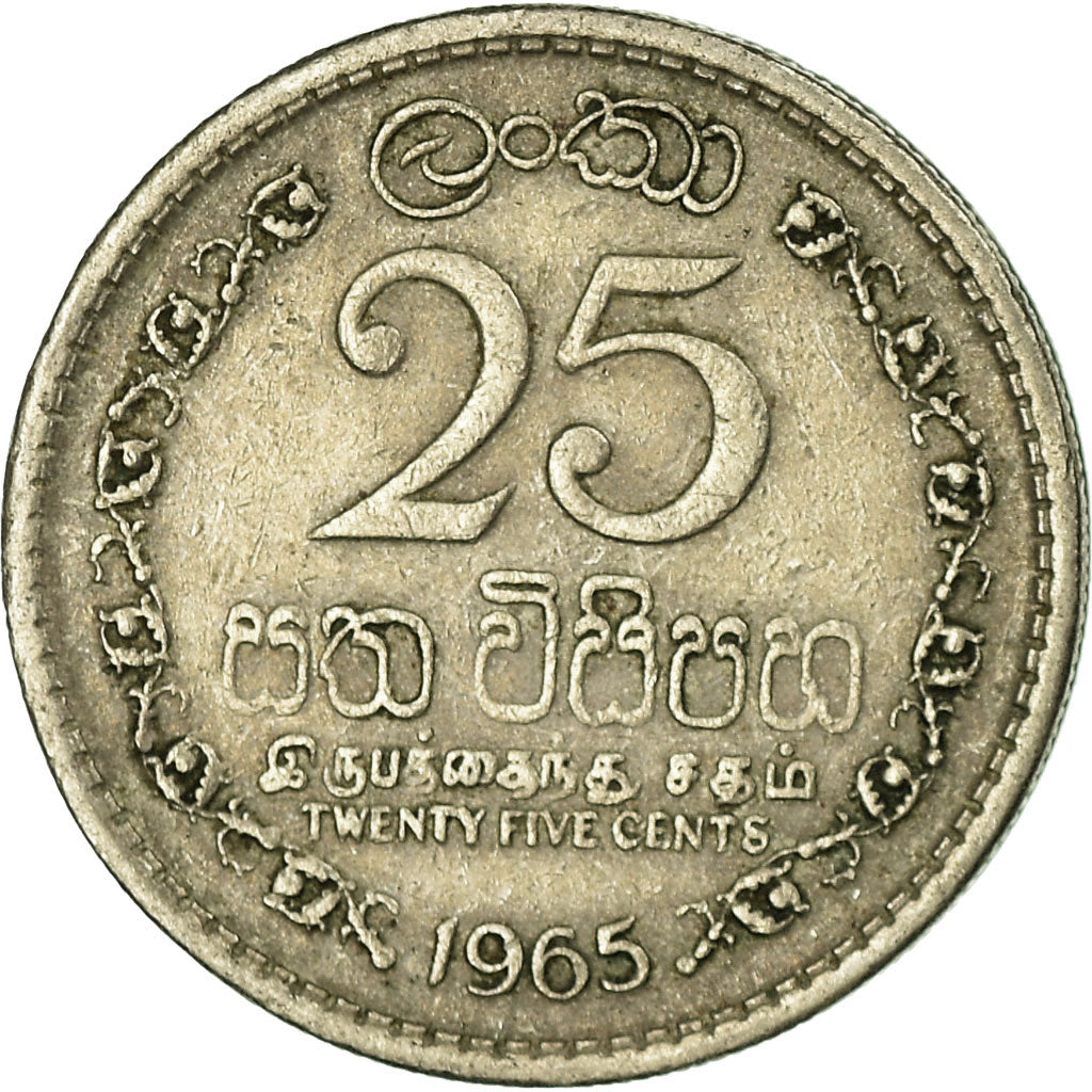 Coin, Ceylon, Elizabeth II, 25 Cents, 1965, VF(30-35), Copper-nickel, KM:131