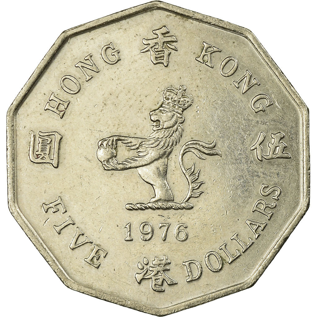 Coin, Hong Kong, Elizabeth II, 5 Dollars, 1976, EF(40-45), Copper-nickel, KM:39