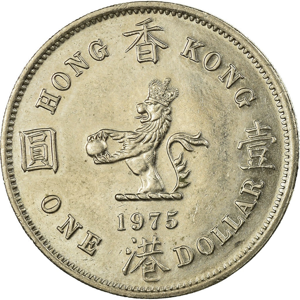 Moneda, Hong Kong, Elizabeth II, Dollar, 1975, MBC, Cobre - níquel, KM:35