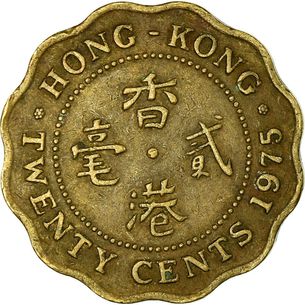 Moneta, Hong Kong, Elizabeth II, 20 Cents, 1975, MB+, Nichel-ottone, KM:36