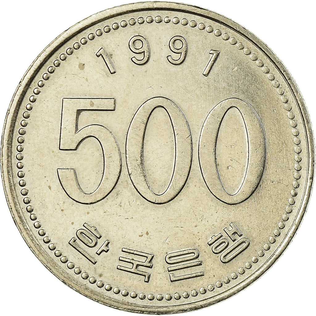 Coin, KOREA-SOUTH, 500 Won, 1991, EF(40-45), Copper-nickel, KM:27