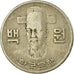 Coin, KOREA-SOUTH, 100 Won, 1973, VF(30-35), Copper-nickel, KM:9