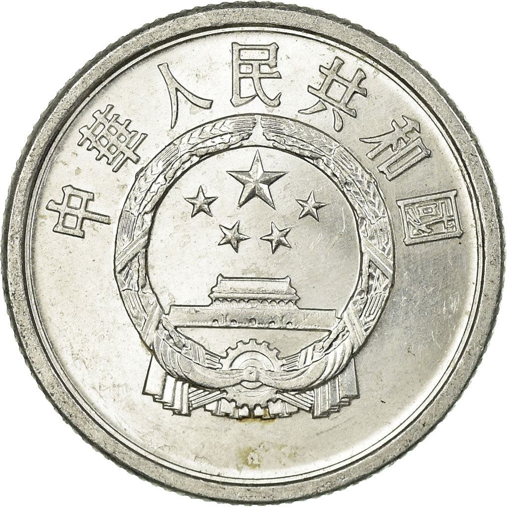 Moneta, CINA, REPUBBLICA POPOLARE, 2 Fen, 1976, BB, Alluminio, KM:2