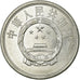 Moneta, CHIŃSKA REPUBLIKA LUDOWA, 5 Fen, 1989, EF(40-45), Aluminium, KM:3