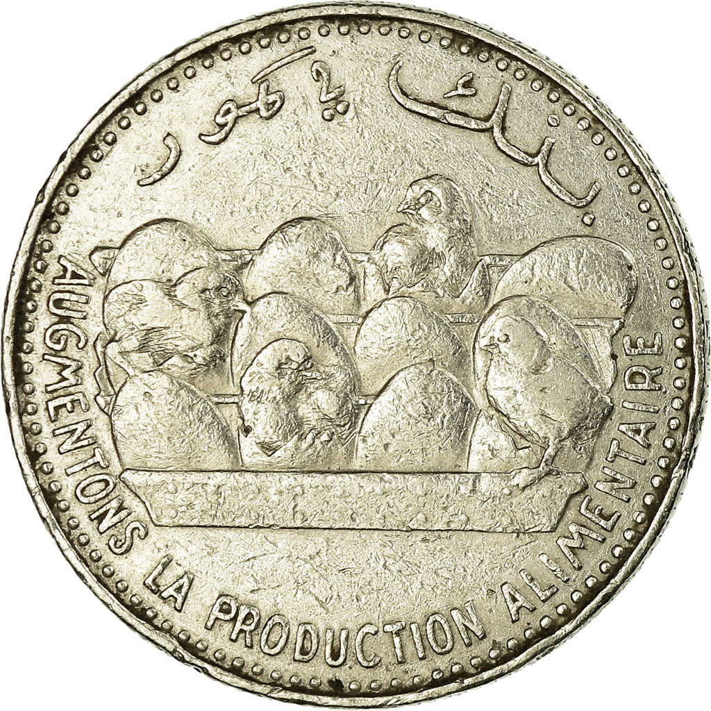 Coin, Comoros, 25 Francs, 1982, Paris, EF(40-45), Nickel, KM:14