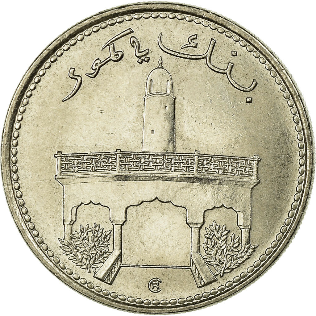 Coin, Comoros, 50 Francs, 1990, Paris, EF(40-45), Nickel, KM:16