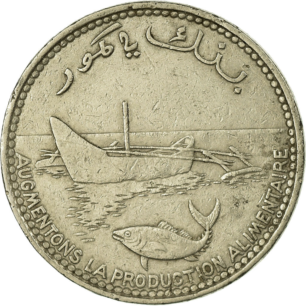 Coin, Comoros, 100 Francs, 1977, Paris, VF(30-35), Nickel, KM:13