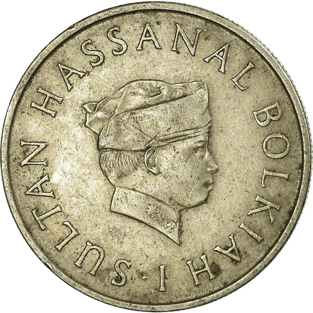 Monnaie, BRUNEI, Sultan Hassanal Bolkiah, 20 Sen, 1971, TB, Copper-nickel, KM:12